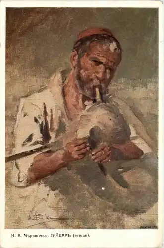 Künster AK Bulgarien -640012