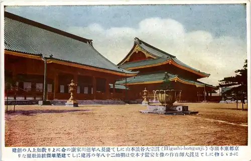 Hagashi honganji - Japan -641136