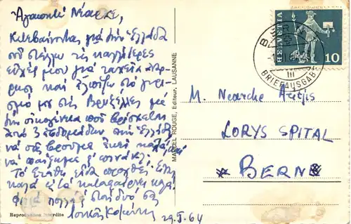 Martigny, Vue generale -506474