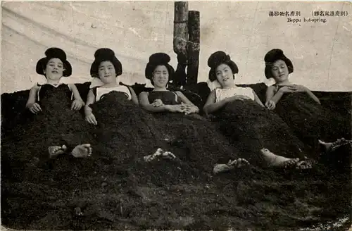 Japan - Beppu hot spring -620366