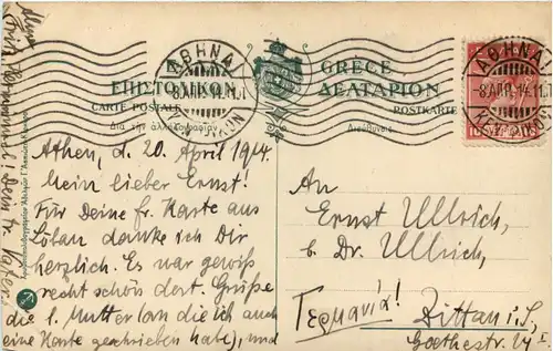 Corfou - Refugies d Epire -616012