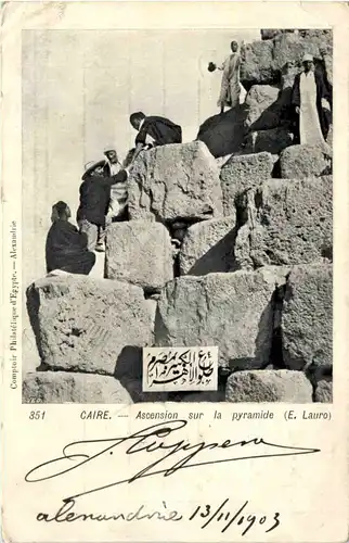 Caire - Ascension sur la pyramide -638392