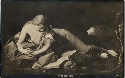 Künstler AK Bulgarien -639966