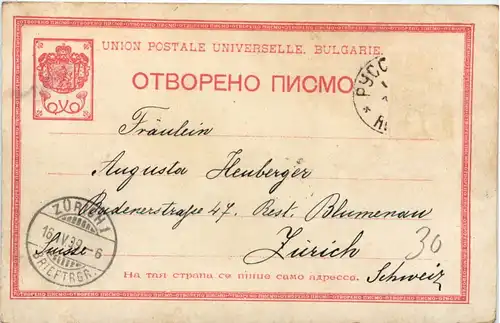 Souvenir de Roustchouk - Litho -640026