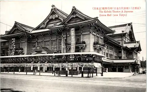 Tokyo - The Kabuki Theatre -640766