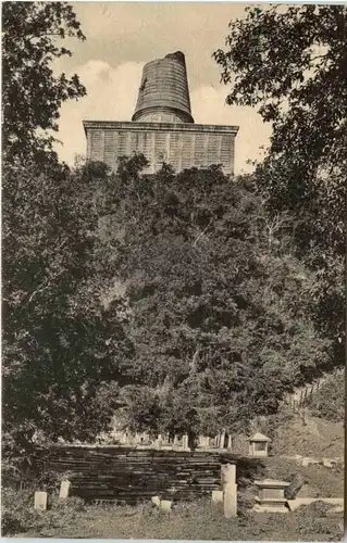 Ceylon - Abhayagiri Dagoba -640906