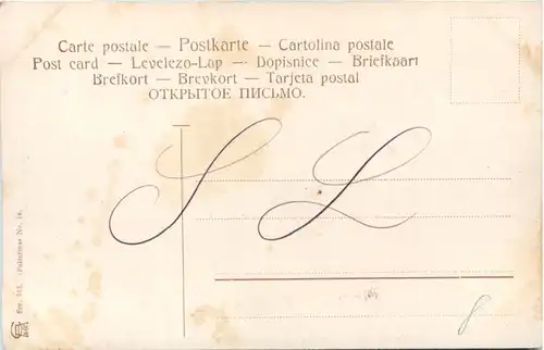 Jerusalem - Turm Antonia -640966