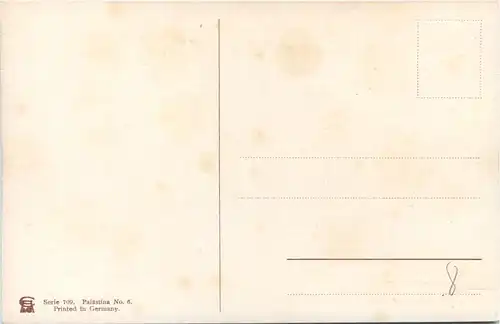 Die Taufstelle in Jordan -641106