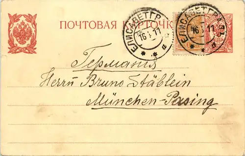 Ganzsache Russland 1911 -634732