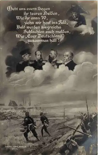 Wie euer Deutschland zusammen hält -634918