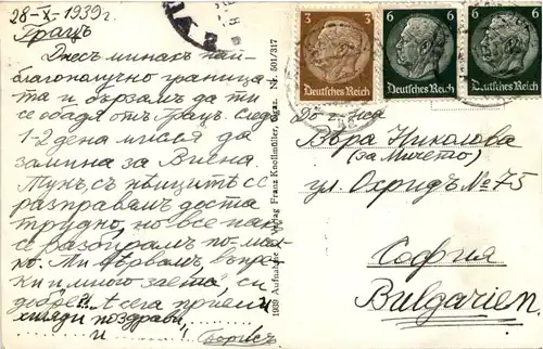 Graz, Adolf-Hitler-Platz -530724