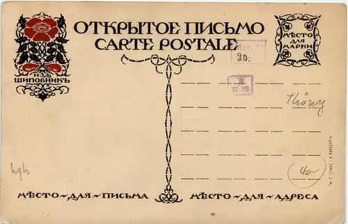 Politik Russland -643820