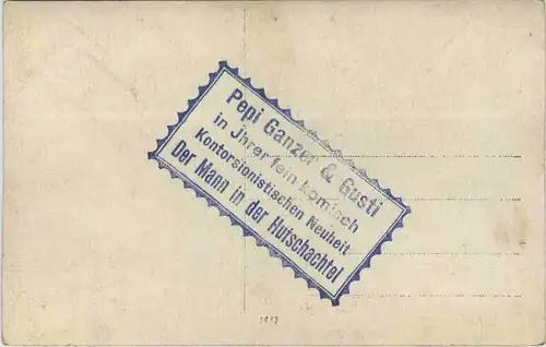 Erotik - Frau mit Vase -643920