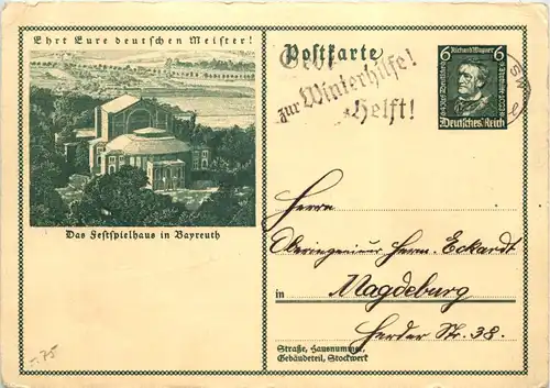 Ganzsache Deutschland Festspielhaus in Bayreuth -617514