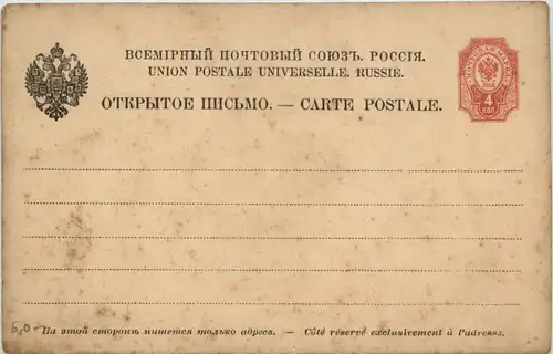 Ganzsache Russland -634712