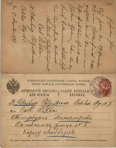 Ganzsache Russland mit Antwortteil 1899 -634824