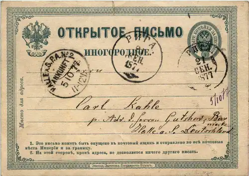 Ganzsache Russland 1877 -634810