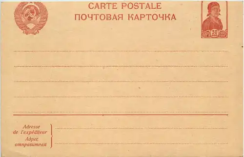 Ganzsache Russland -634706