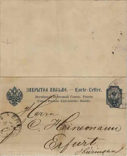 Ganzsache Russland Kartenbrief 1891 -634830