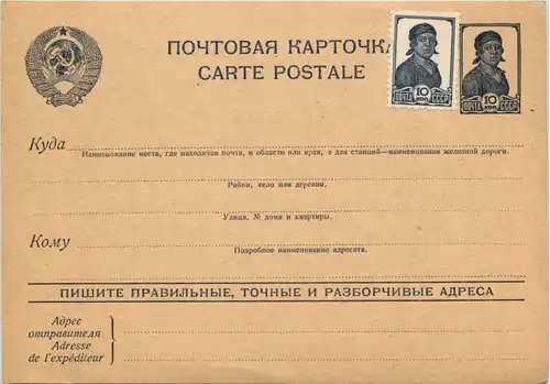 Ganzsache Russland -634792