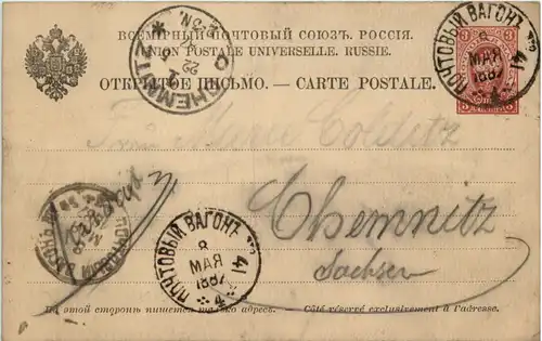 Ganzsache Russland 1887 -634700