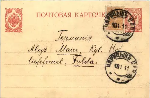 Ganzsache Russland 1911 -634716