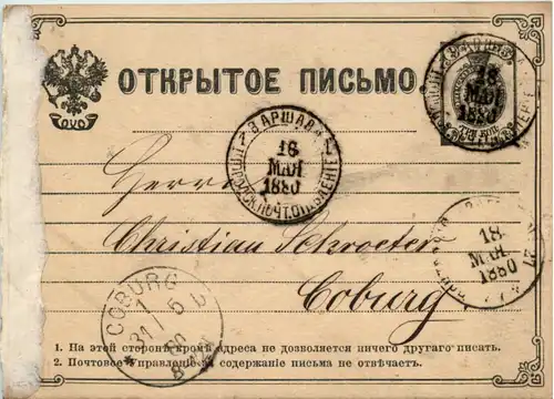 Ganzsache Russland 1880 -634798