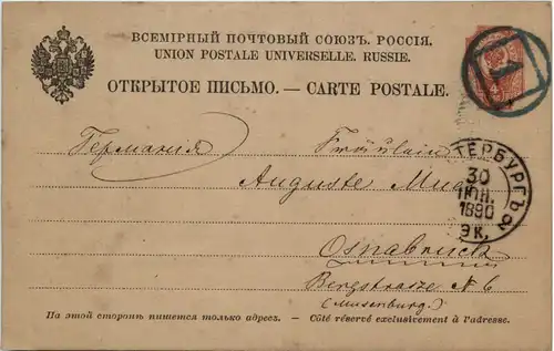 Ganzsache Russland 1890 -634714