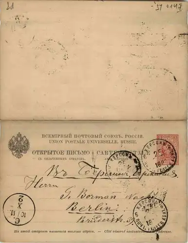 Ganzsache Russland mit Antwortteil 1888 -634826