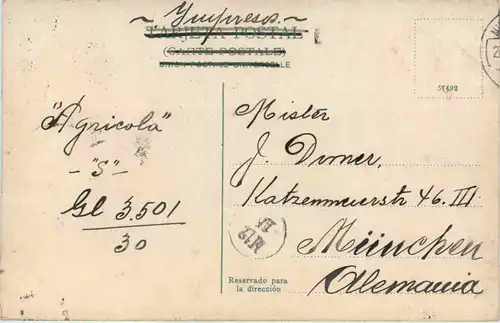 Queretaro - Aguador -644406