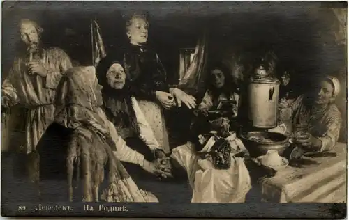 Russia - Künstler AK -647592