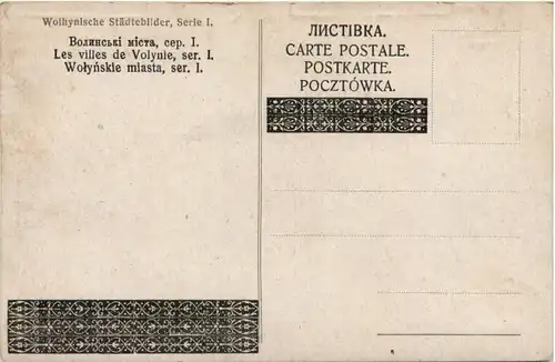 Wlynskie miasta - Wolhynische Städtebilder -647840