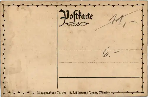 Das gemeinsame Schicksal -648042