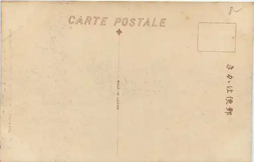 Monument of Russian General - Vladivostock - Russia -648672