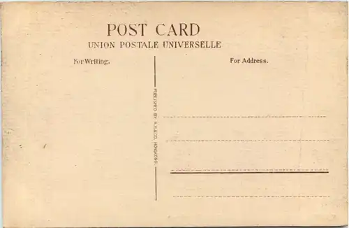 Chair Hongkong -644418