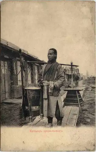 China Chinesischer Frisör -649498