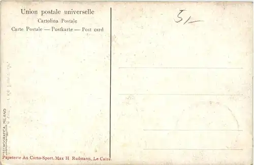 Cairo - Le vendeur de limonade -649556