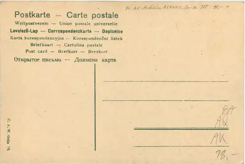 Neptunsfeier am Äquator -650112