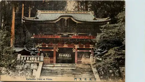 Japan - Yashamon Gate at Nikko -650850