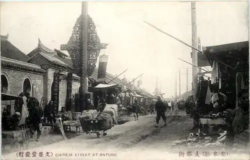 China - Chinese Street at Antung -650828