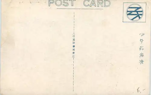 China - Port Arthur - Tomb of Russian killed Soldiers -650836