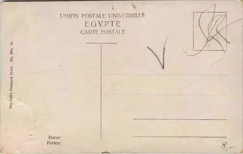 Egypt - Porteur -650934