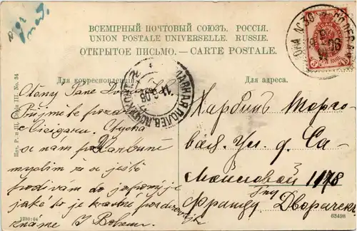 Japan - Hokaido -651680