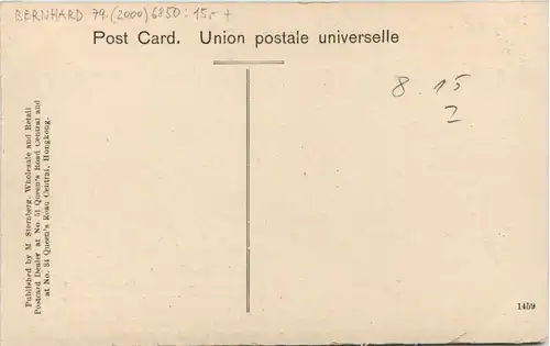 China - A Chinese Funeral -651952