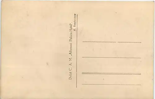 Bucuresti - Cinema Scala -652562