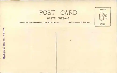 Egypt - Aswan -653114