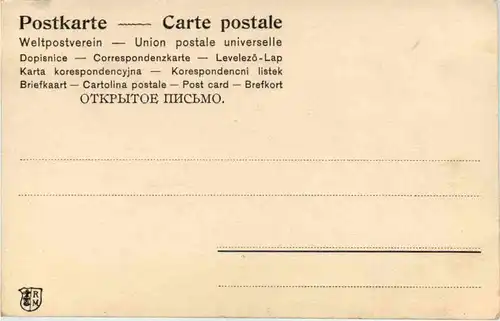 Künstler Ak - Abend -653222