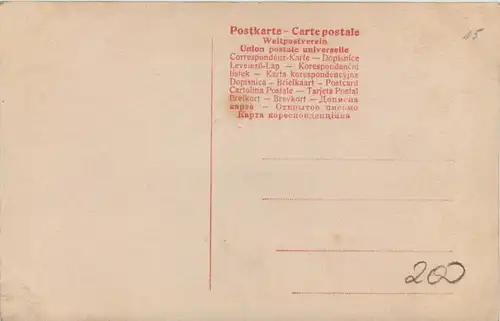 Kind - Sommer -653462