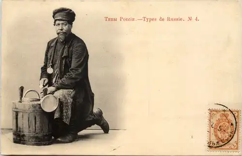 Types de Russie -653786