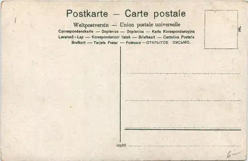 Salut de l Orient - Les Chients errants -653794